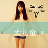 木牌衣服